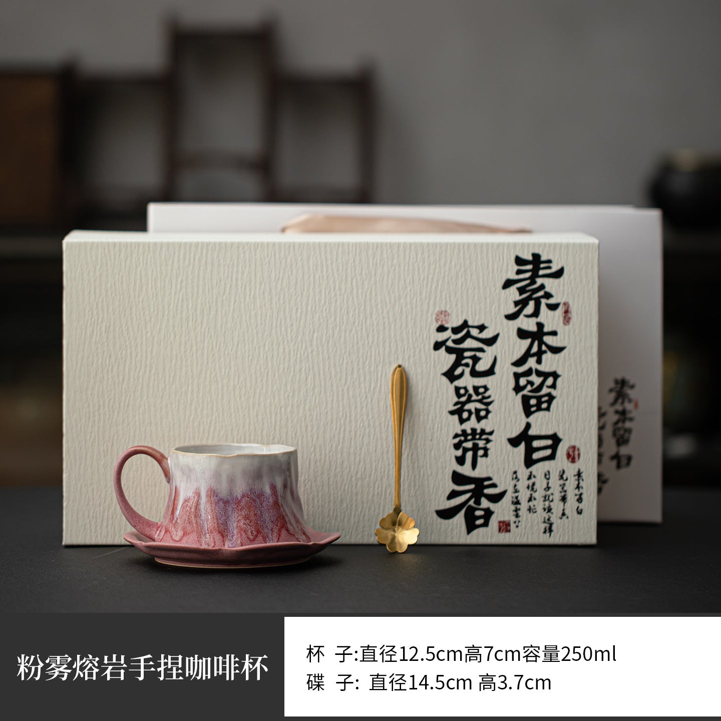 Aurora Bloom Coffee Cup -jian zhan Kiln Temmoku  glaze