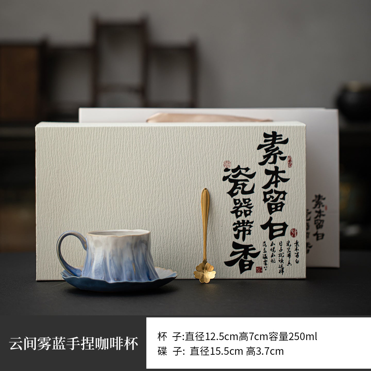Aurora Bloom Coffee Cup -jian zhan Kiln Temmoku  glaze