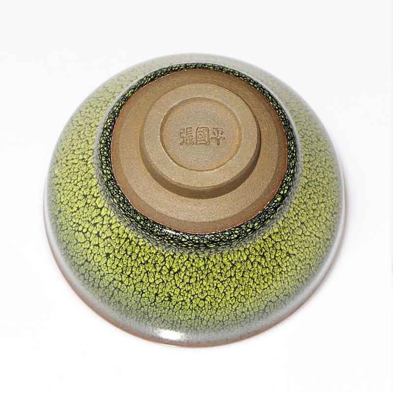 Sunflower Jian Zhan- Kiln Temmoku